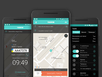 Taxofon android app design django djangostars ios python ui ux webdev
