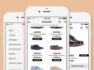 Concept e-commerce app