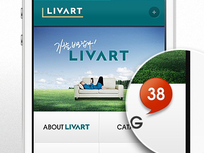 Livart Mobile Web (Draft) interface mobile ui web