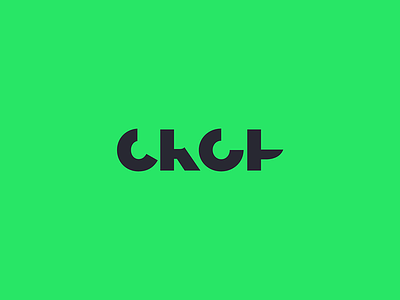 Crop Logo brand branding crop flat identity lettering logo logotype typography verbicon watermark wordmark