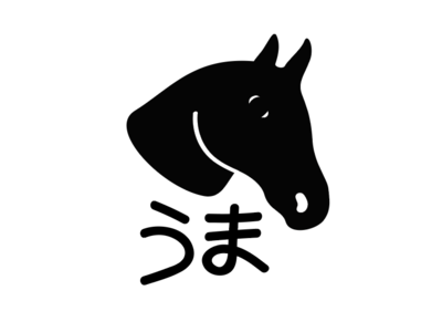 Uma concept horse japan logo logotype