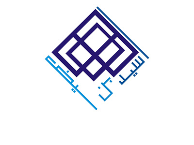 Arabic logo letter mark