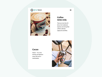 Sharikava. Product Screens. animation brand coffee coffee cup coffeehouse coffeeshop design drinks food inspiration interaction ipad tablet ui user interface web web design webdesign website