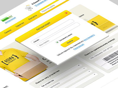 Sign In & Main Page ecommerce log in login main page sign in ui ux yellow