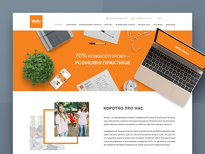 WinWin. Main Page cources course design english english language landing language languages learan learning mainpage orange school study ui univercity userinterface web webdesign winwin