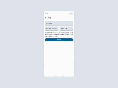 Daily UI :: 002 信用付款頁面 checkout daily ui design mobile payment