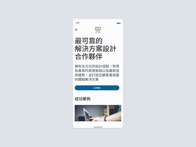 Daily UI :: 003 Landing Page daily ui design landing page mobile