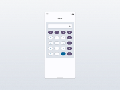 Daily UI :: 004 Calculator calculator daily ui design mobile