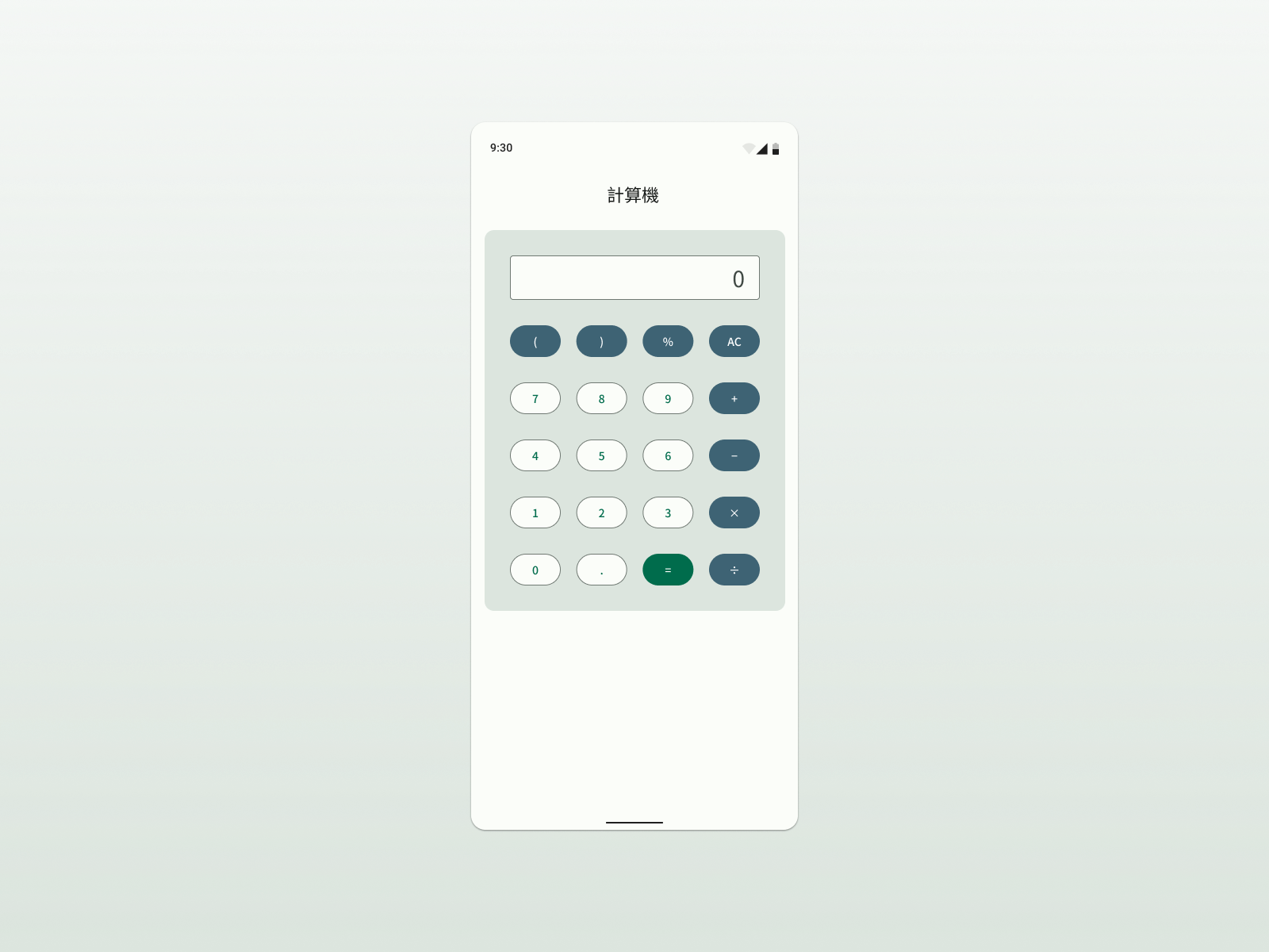 daily-ui-004-calculator-spy-x-family-style-by-allen-design-on-dribbble