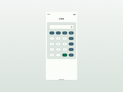 Daily UI :: 004 Calculator (Spy x Family Style) calculator daily ui design material 3 mobile