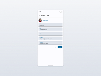 Daily UI :: 006 User Profile daily ui design material 3 mobile user profile