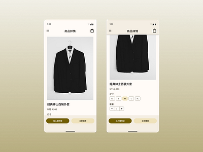 Daily UI :: 012 - E-Commerce Shop (Single Item) daily ui design e commerce shop material 3 mobile