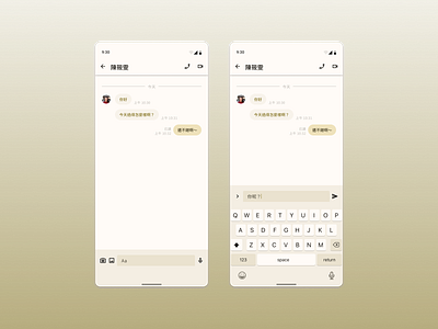 Daily UI :: 013 - Direct Messaging daily ui design material 3 messaging mobile