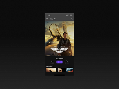 Daily UI :: 025 - TV App