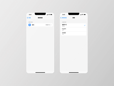 Daily UI :: 027 - Dropdown daily ui design dropdown ios mobile