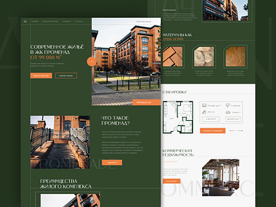 Apartment house building house landing page web design website