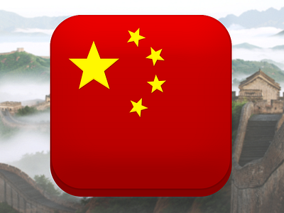 China Flag - I LOVE MY HOMELAND. beijing china flag red the great wall yellow