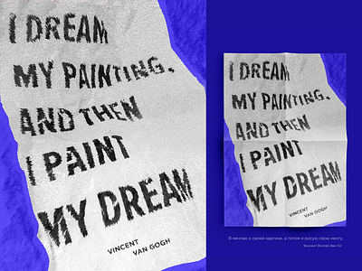 Van Gogh quote typography