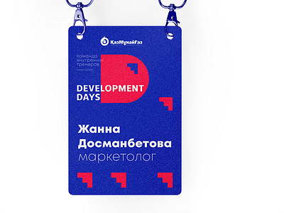 Development Day conference Identity