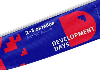 Development Day Identity