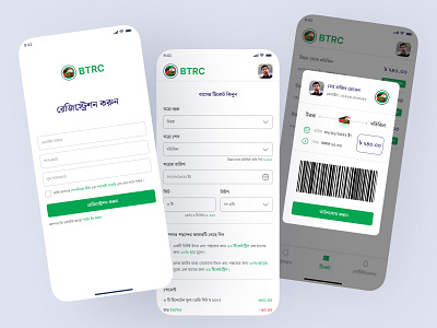 BTRC - Online Bus Ticket Mobile App 🚍🚍 app ui booking app booking tickets bus app bus booking bus booking app figma ios app design mobile app mobile app design public transport public transport app solaimanali ticket booking ticket booking app tickets app ui user interface ux