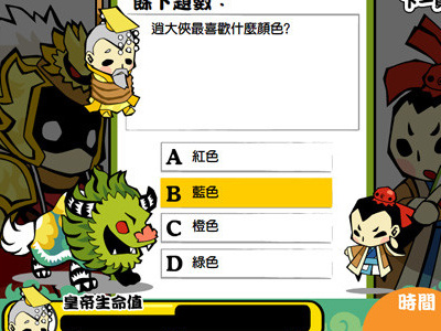 game layout design of chinese8 character game layout ui