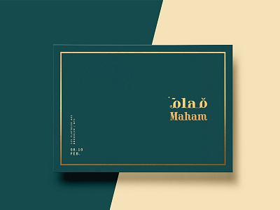 Maham Logo branding graphic design logo print design user experience web design