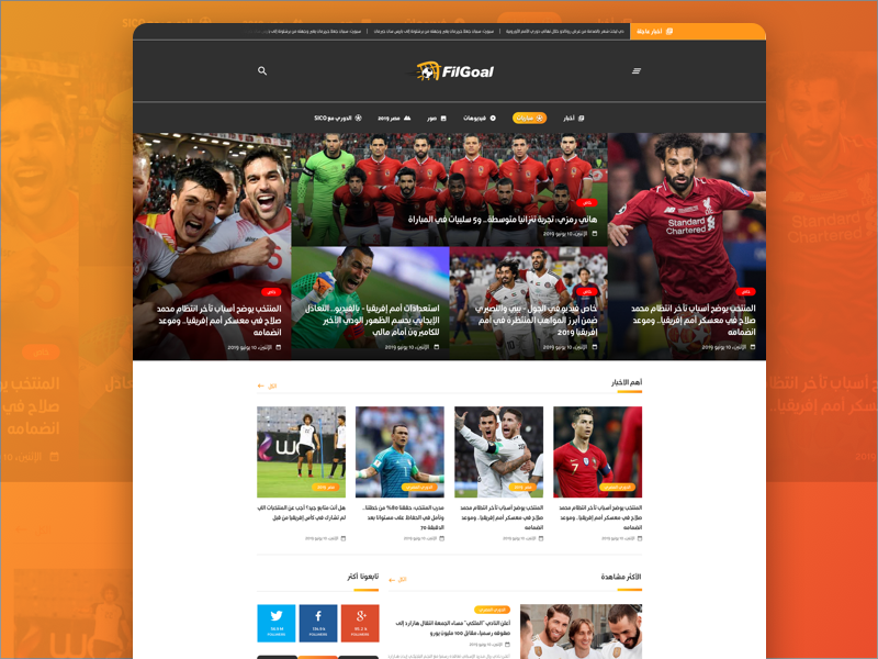 Re-design filgoal page themeforest magazine sport egypt football filgoal