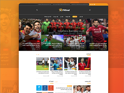 Re-design filgoal page