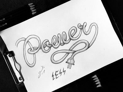 Powerless 3d design illustration sketch typography