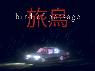 Bird of Passage - 2018 art direction design game