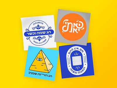 Happy Passover color color palette design digital art graphic graphic design hebrew holiday illustration israel re relevant relevant design shapes stickers type typography vector