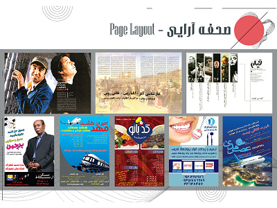 Graphic Design - Page Layout adobe graphic design illustrator page layout photoshop