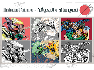 Illustration - Digital art & animation digital art illustration marvel dc skechbook