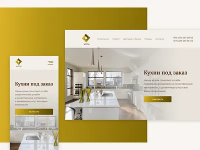 KITCH design logo ui ux web disign