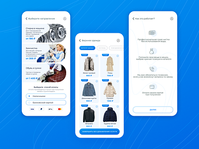Redesign for the app design mobile ui ux web disign