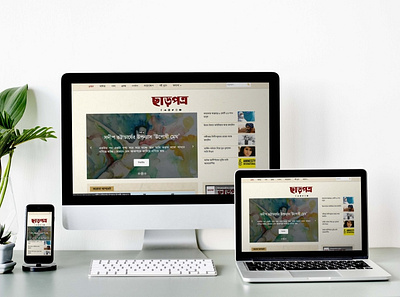 Media | News/Literature/Magazine online portal or website app client design graphic design landing literature magazine media news online portal ui ux website