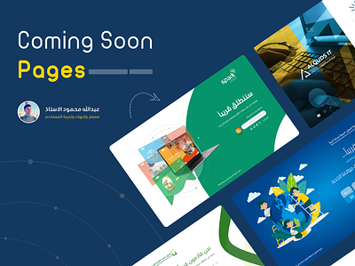 Coming Soon Pages coming coming soon product product design soon ui ux