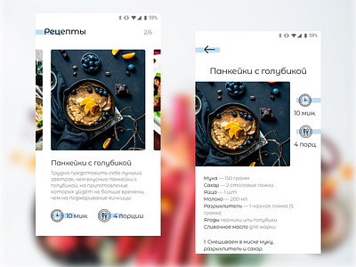 Recipes app app cooking cooking app design recipe app ui