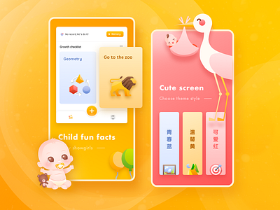 Baby growth record app design illustration illustrator ui ux