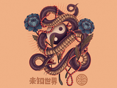 WORLDS UNKNOWN architecture asia china design flower illustration snake typography