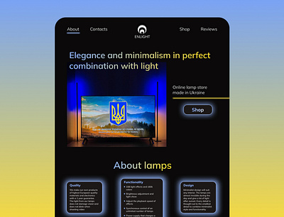 Design of Ukrainian lamp shop darktheme product productdesign shop store ui ukraine ux web webdesign website