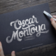 Oscar Montoya 