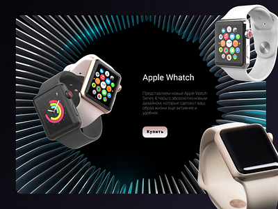 Apple Watch branding design first skreen landing page online shop online store ui ux ui veb desighn