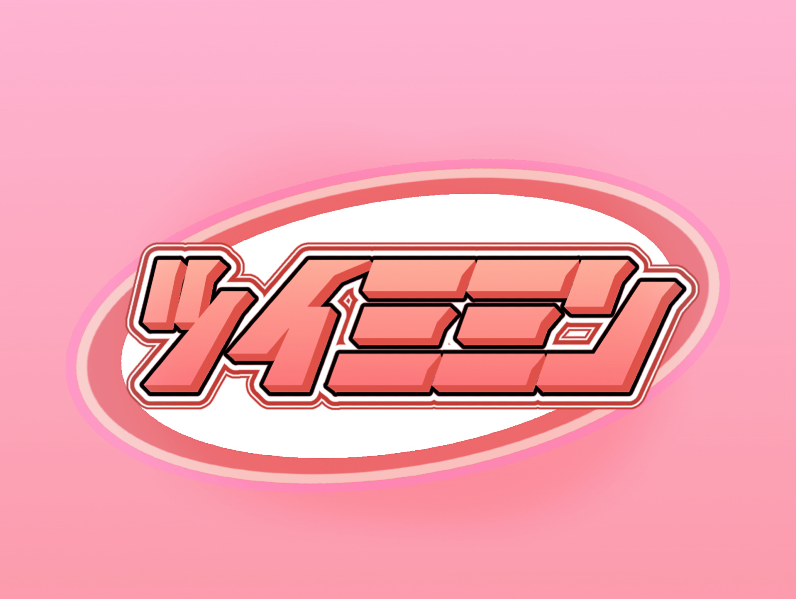 Japanese Logo by Zenny on Dribbble