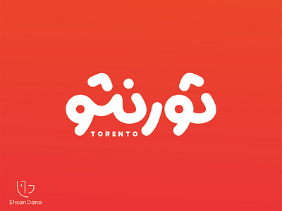 TORENTO LOGO