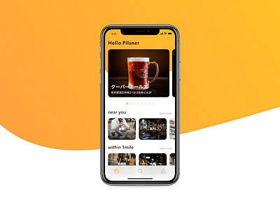 Hellopilsner app beer iphone iphonex mobile ui uidesign userinterface
