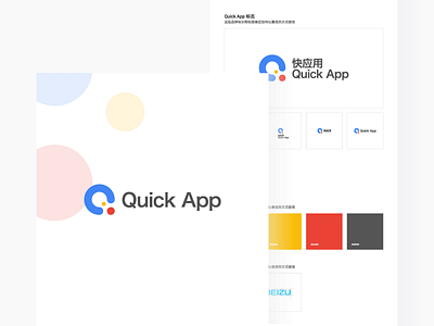 Quick App Logo circular colorful logo q quicik