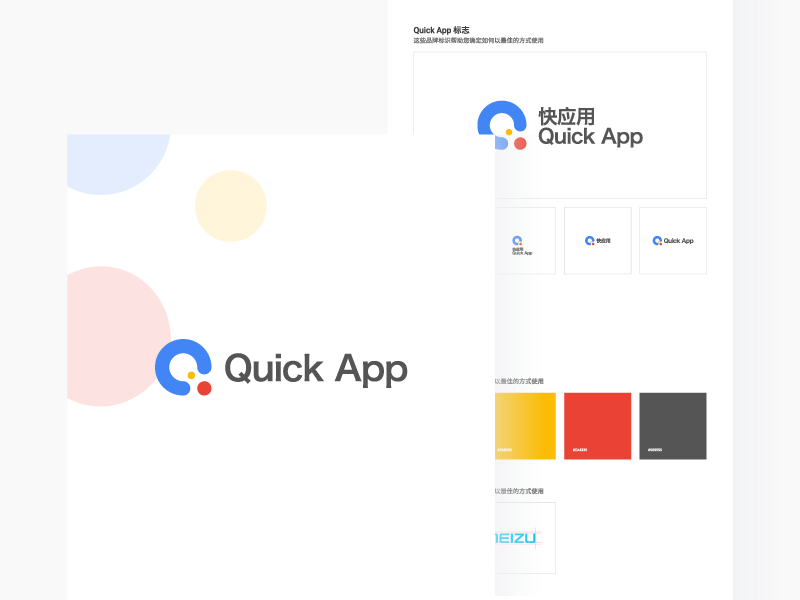 Quick App Logo by IDUALA on Dribbble
