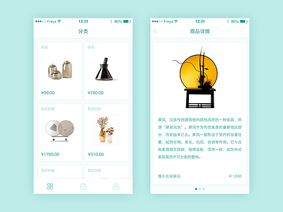 Shopping app design ios iphone listing product shop shopping social ui ux